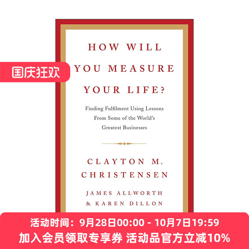 英文原版 How Will You Measure Your Life 你要如何衡量你的人生 精装 克莱顿·克里斯坦森 哈佛商学院毕业生演讲 英文版