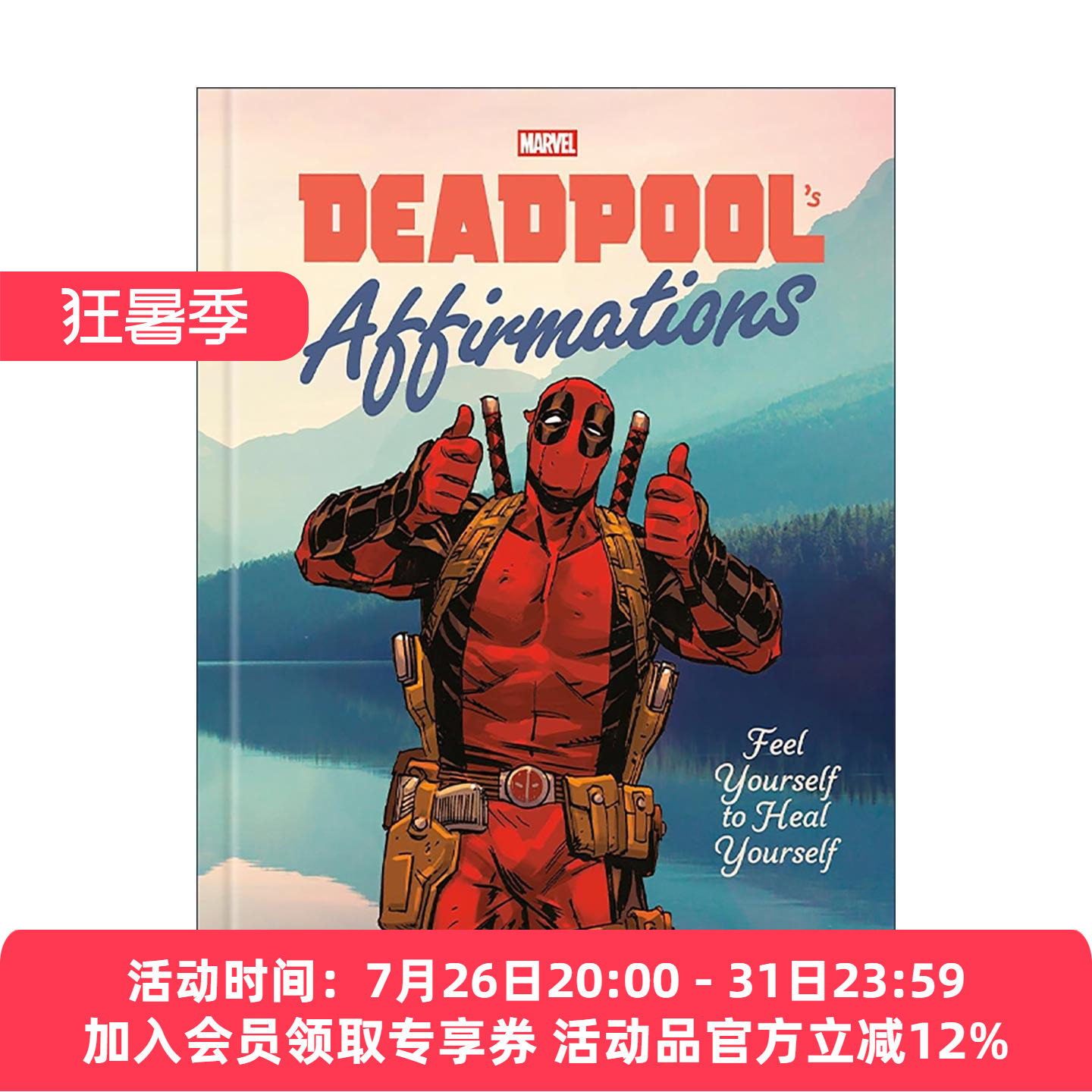 英文原版 Deadpool's Affirmations 死侍的励志语录 感受自己 治愈自己 漫威漫画 精装 Rob Kutner 英文版 进口英语原版书籍