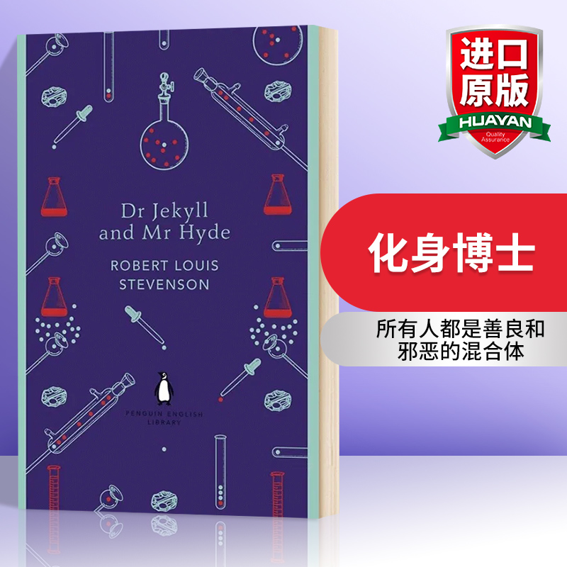 英文原版 Dr Jekyll and Mr Hyde化身博士The English Libary 英文版