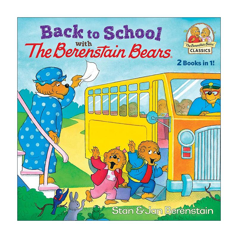 英文原版 Back to School with the Berenstain Bears 和贝贝熊一起回学校 儿童经典绘本 英文版 进口英语原版书籍