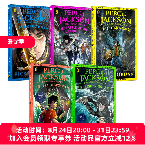 英文版波西·杰克逊漫画版