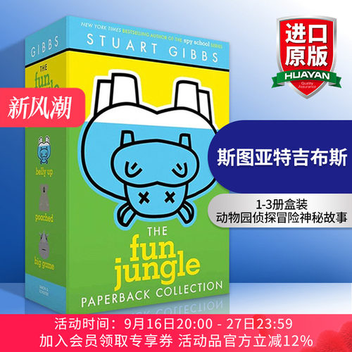 欢乐丛林1-3册盒装 英文原版 The FunJungle Paperback Collection 斯图亚特吉布斯 英文版 进口英语原版书籍