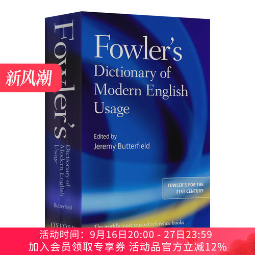 英文原版 Fowler's Dictionary of Modern English Usage 牛津福勒现代英语用法词典 精装 英文版 进口英语原版书籍