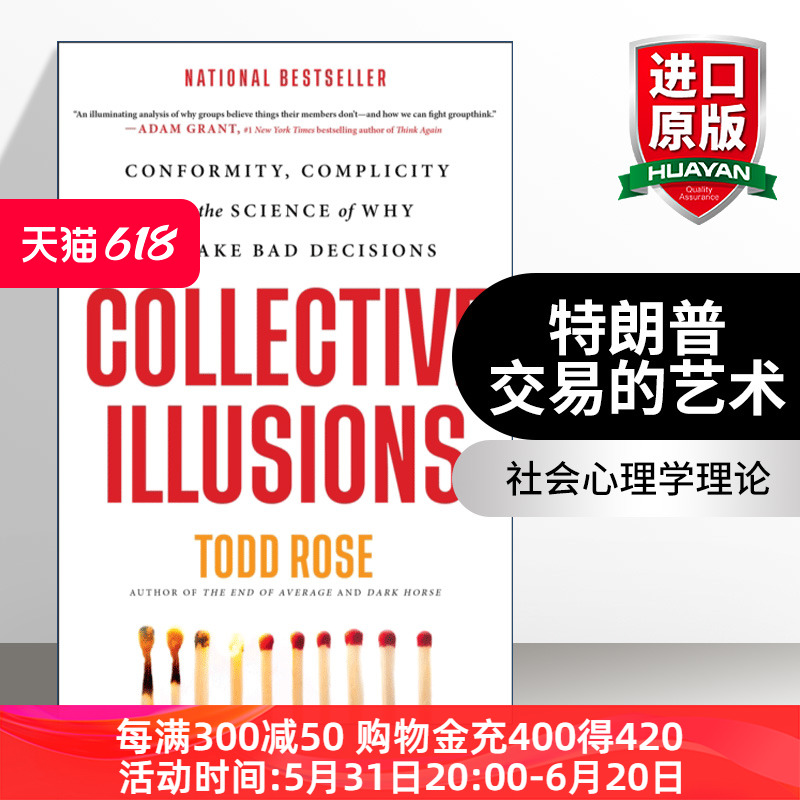 集体错觉  英文原版 Collective Illusions 从众性 复杂性与我们做出错误决定的科学性 英文版 进口英语原版书籍 书籍/杂志/报纸 人文社科类原版书 原图主图