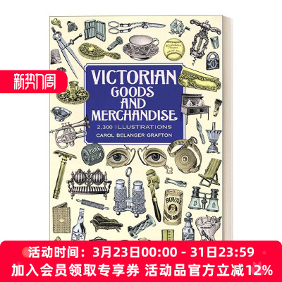英文原版 Victorian Goods and Merchandise 维多利亚时代货物和商品 包含2300张插图 英文版 进口英语原版书籍