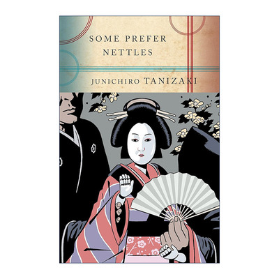 英文原版 Some Prefer Nettles Vintage International 食蓼之虫 诺贝尔文学奖提名作家谷崎润一郎 英文版 进口英语原版书籍