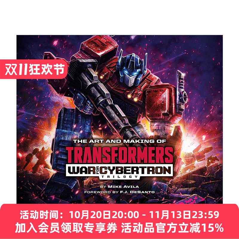英文原版 The Art and Making of Transformers 变形金刚的艺术和创造 决战赛博坦三部曲 精装 英文版 进口英语原版书籍