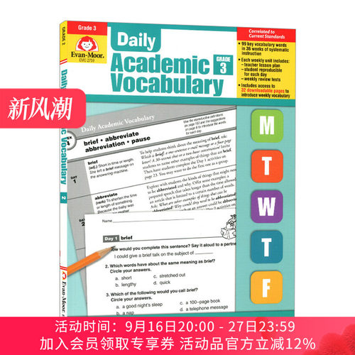 英文原版 Daily Academic Vocabulary Grade 3 TE 每日练习系列 专业词汇 三年级 完整版 英文版 进口英语原版书籍