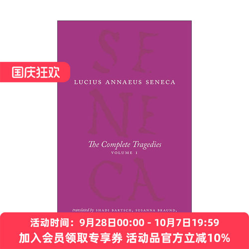 英文原版 The Complete Tragedies Volume 1 The Complete Works of Lucius Annaeus Seneca完整悲剧集 卷一 芝加哥大学塞涅卡系列