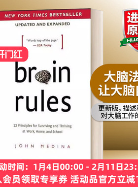 英文原版Brain Rules Updated and Expanded大脑法则 让大脑自由 释放天赋的12条定律 更新版英文版 约翰•梅迪纳进口英语原版书籍