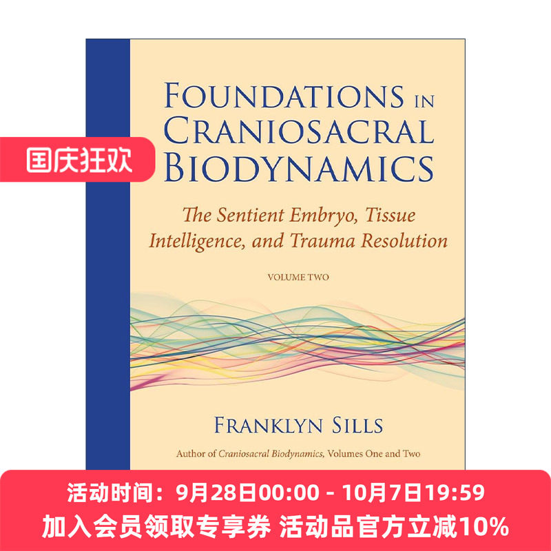英文原版 生物动力学颅骶疗法基础 卷二 Foundations in Craniosacral Biodynamics Volume Two 有知觉的胚胎 组织智力和创伤解决