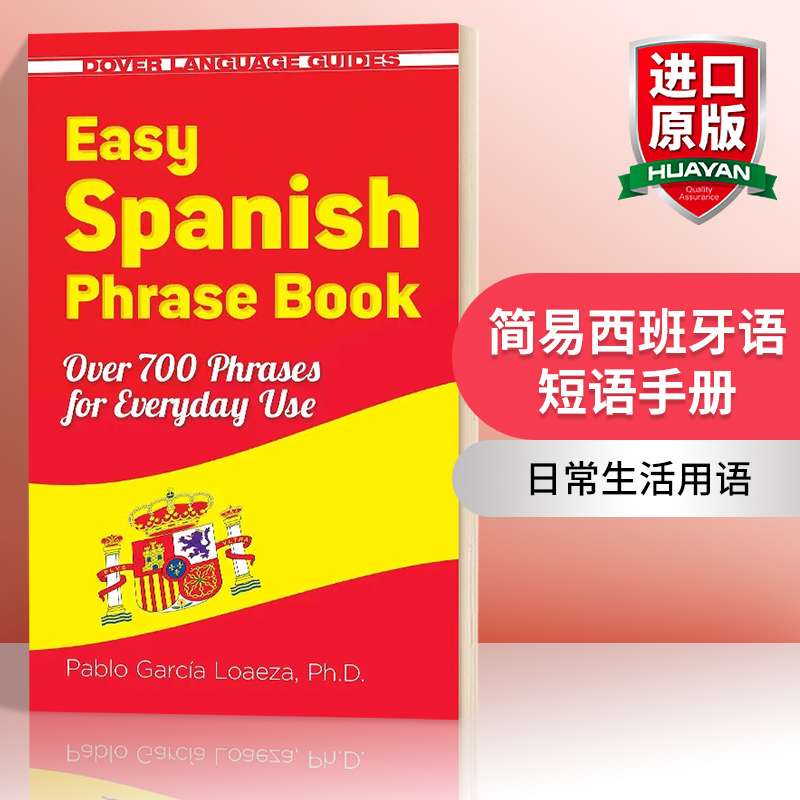 华研原版 简易西班牙语短语手册-新版 英文原版 Easy Spanish Phrase Book NEW EDITION 英文版 进口英语书籍