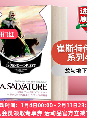 崔斯特传奇系列4  25周年纪念版 英文原版小说 The Legend of Drizzt 25th Anniversary Edition  Book IV 龙与地下城 进口英语书