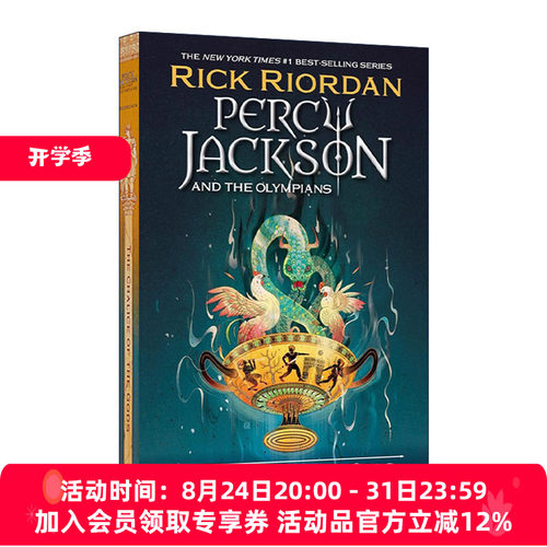 波西杰克逊与奥林匹斯6 英文原版 Percy Jackson and the Olympians The Chalice of the Gods 诸神之杯 英文版 进口英语原版书籍