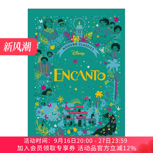 英文原版 Encanto 魔法满屋 迪士尼现代经典动画电影小说 精装 Disney Modern Classics 英文版 进口英语原版书籍