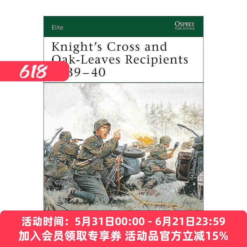 英文原版 Knight's Cross and Oak-Leaves Recipients 1939–40 骑士十字勋章和橡叶勋章获得者 二战初期 军事精锐系列 英文版