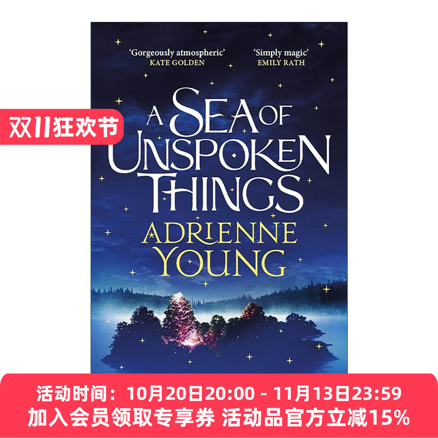 英文原版 A Sea of Unspoken Things 无言之海 红木林深处的秘密 奇幻悬疑小说 双胞胎感应 英文版 进口英语原版书籍