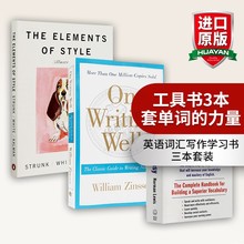 单词的力量WordPower Made Easy 英文写作指南On Writing Well 风格的要素The Elements of Style英文原版工具书onwritingwell