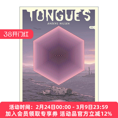 英文原版 Tongues I 舌头 卷一 古典神话科幻漫画小说 精装 Anders Nilsen 英文版 进口英语原版书籍