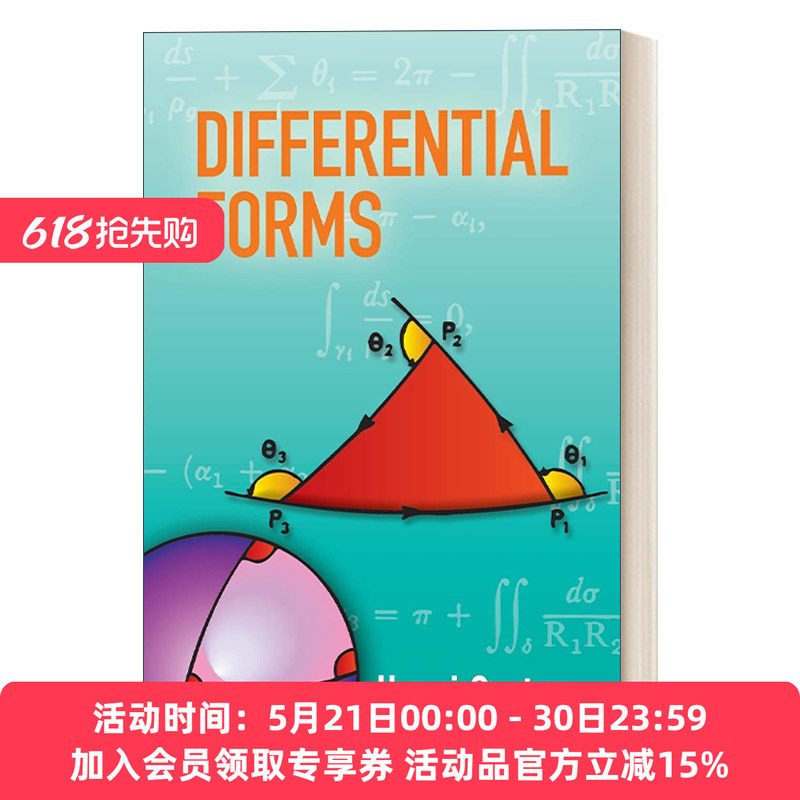 英文原版 Differential Forms 微分形式 Henri Cartan Dover数学丛书 高等微积分的本科教材 英文版 进口英语原版书籍