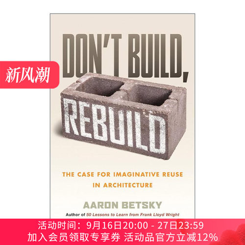 英文原版 Don't Build  Rebuild 不要建造 重建 建筑中富有想象力的再利用案例 建筑设计 精装 英文版 进口英语原版书籍