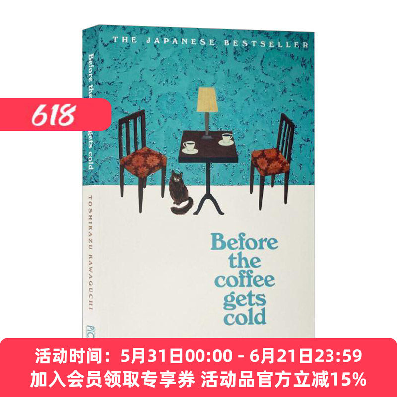川口俊和 咖啡冷掉之前 英文原版小说 Before the Coffee Gets Cold 英文版 进口英语原版书籍