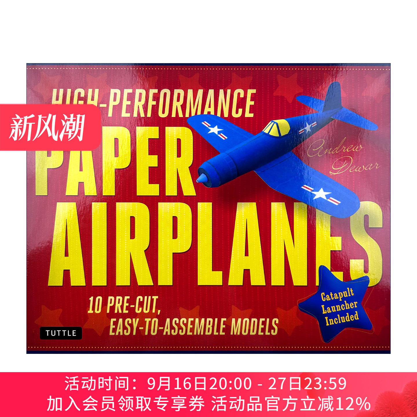 高性能纸飞机 英文原版 High-Performance Paper Airplanes Kit 10个预切割易组装模型 折纸工具包 Andrew Dewar 进口英语原版书籍