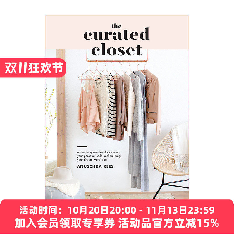 整理衣橱 英文原版 The Curated Closet 发现个人风格和建立梦想衣橱的简单系统 服饰时尚设计 Anuschka Rees 英文版 进口英语书
