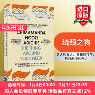 英文原版 The Thing Around Your Neck 绕颈之物 奇玛曼达 恩戈兹 阿迪契短篇小说集 英文版 进口英语原版书籍