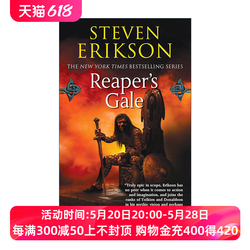 英文原版 Reaper's Gale玛拉兹英灵录卷7死神之风史蒂芬埃里克森史诗奇幻小说英文版进口英语原版书籍