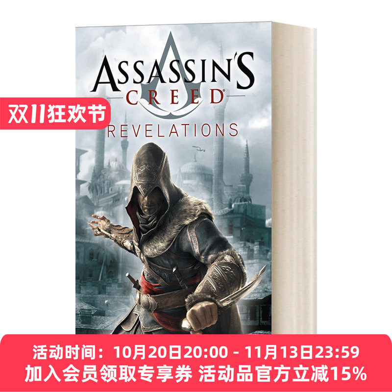 刺客信条4 启示录 英文原版小说 Assassin's Creed: Revelations 英文版 进口英语原版书籍