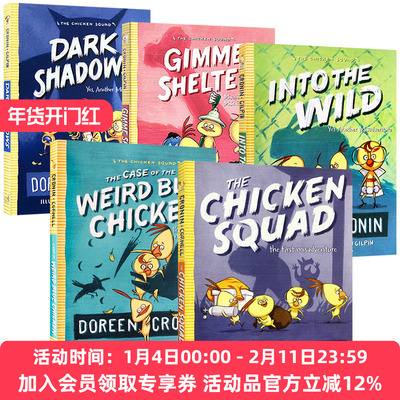 小鸡特工队5册英文原版