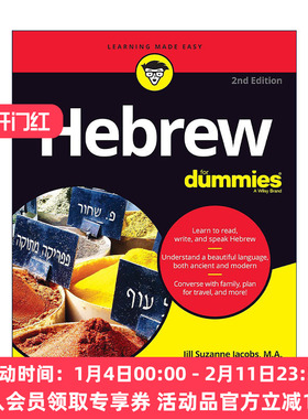 原版 Hebrew for Dummies 希伯来语入门 第2版 达人迷 进口原版书籍