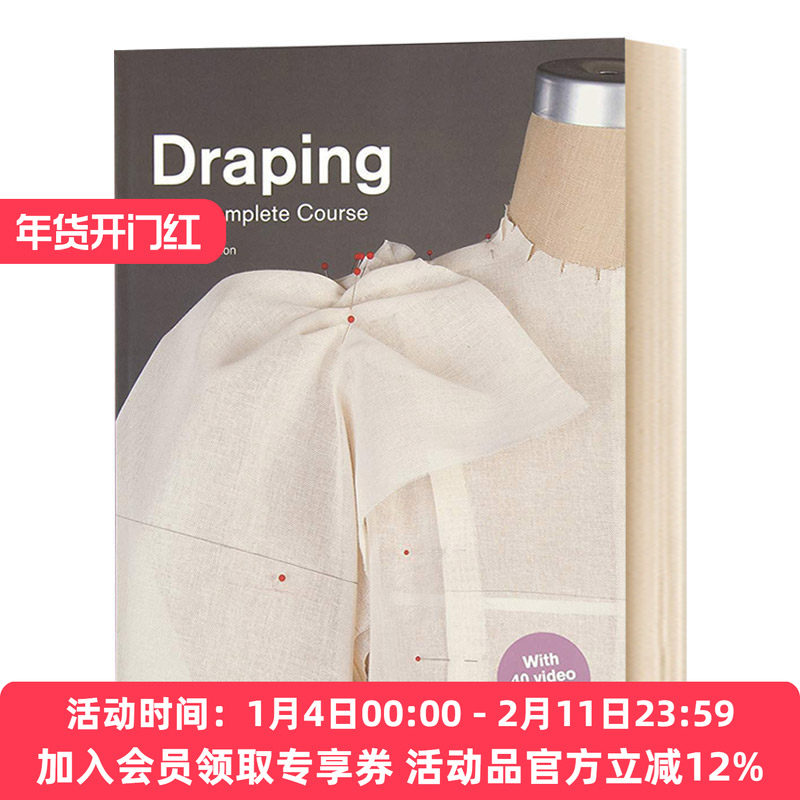 立体剪裁全书 第2版 英文原版 Draping The Complete Course 服饰设计剪裁教程教材 时尚制衣入门 礼服裙子裤子 英文版进口英语书