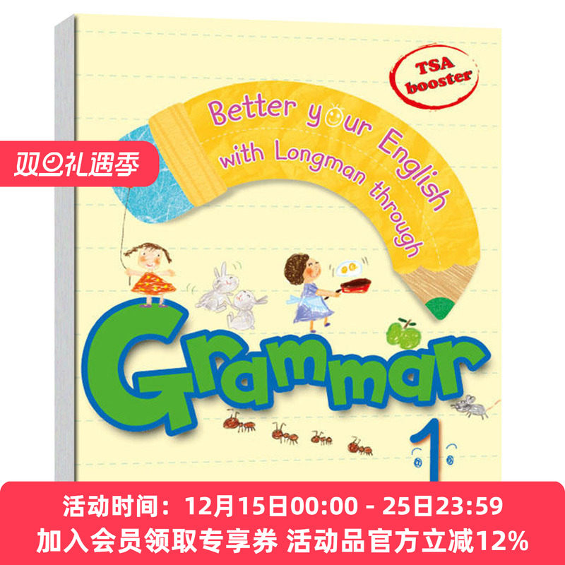 香港小学教材 附答案 (书内夹带的小册子)