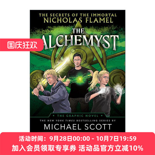 英文原版The Alchemyst The Secrets of the Immortal Nicholas Flamel炼金术士 永生的尼古拉 弗莱梅的秘密 漫画版 迈克尔 斯科特
