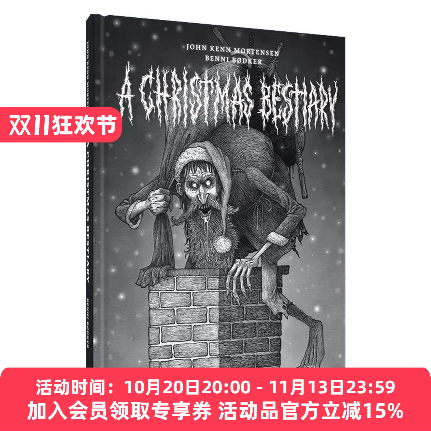英文原版 A Christmas Bestiary 圣诞动物寓言集 精装漫画 丹麦插画师约翰莫腾森John Kenn Mortensen 英文版 进口英语原版书籍