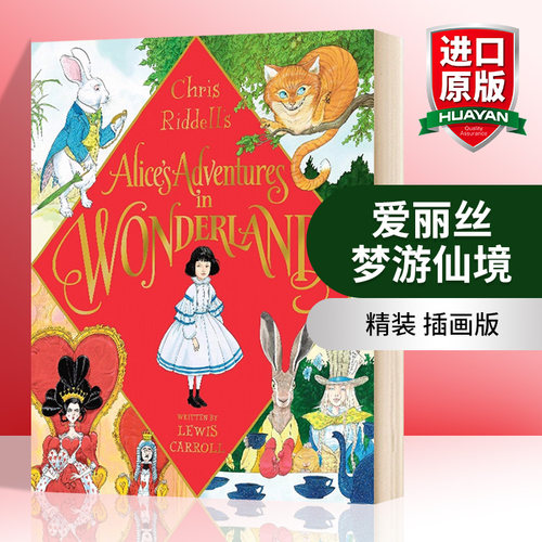 爱丽丝梦游仙境 精装插画版 英文原版 Alice's Adventures In Wonderland 英文版儿童童话故事图画书 Lewis Carroll 进口原版书籍