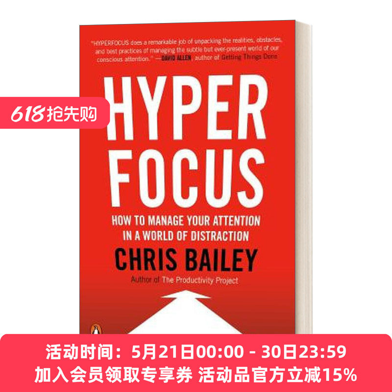 英文原版 Hyperfocus 超聚焦 如何在一个注意力分散的世界中管理你的注意力 Chris Bailey 英文版 进口英语原版书籍