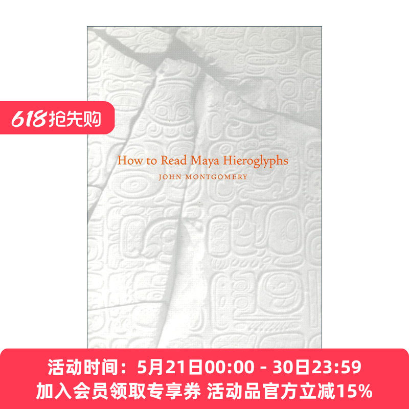 如何阅读玛雅象形文字 英文原版 How to Read Maya Hieroglyphs 综合指南 John Montgomery 英文版 进口英语原版书籍