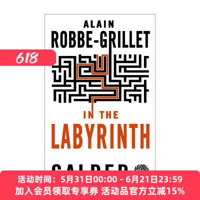 英文原版 In the Labyrinth 在迷宫里 阿兰·罗伯-格里耶 英文版 进口英语原版书籍