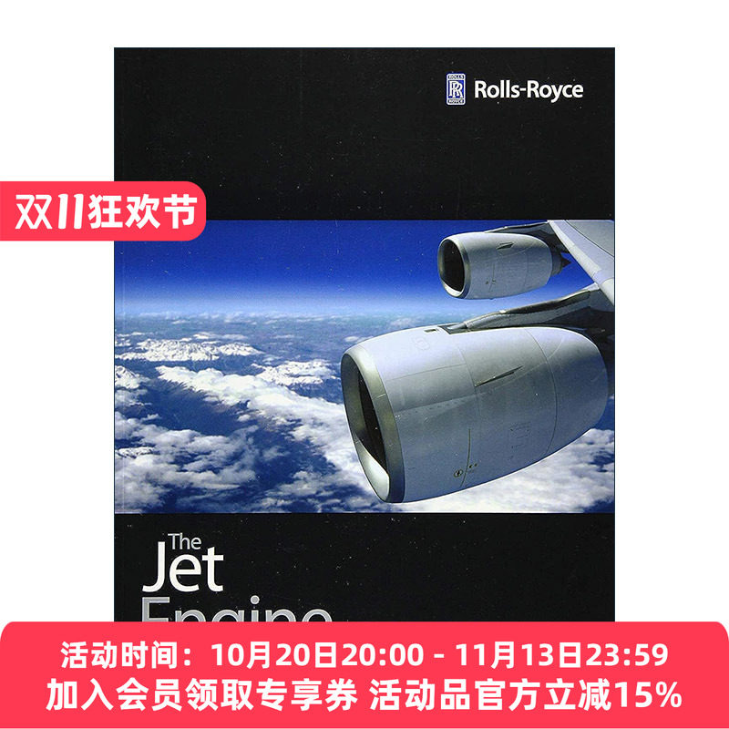 英文原版 The Jet Engine 喷气发动机 第5版 英文版 进口英语原版书籍