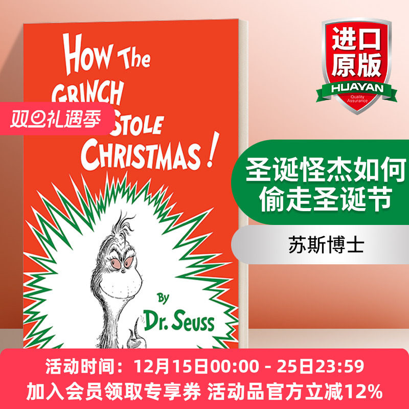 英文原版圣诞怪杰如何偷走圣诞节