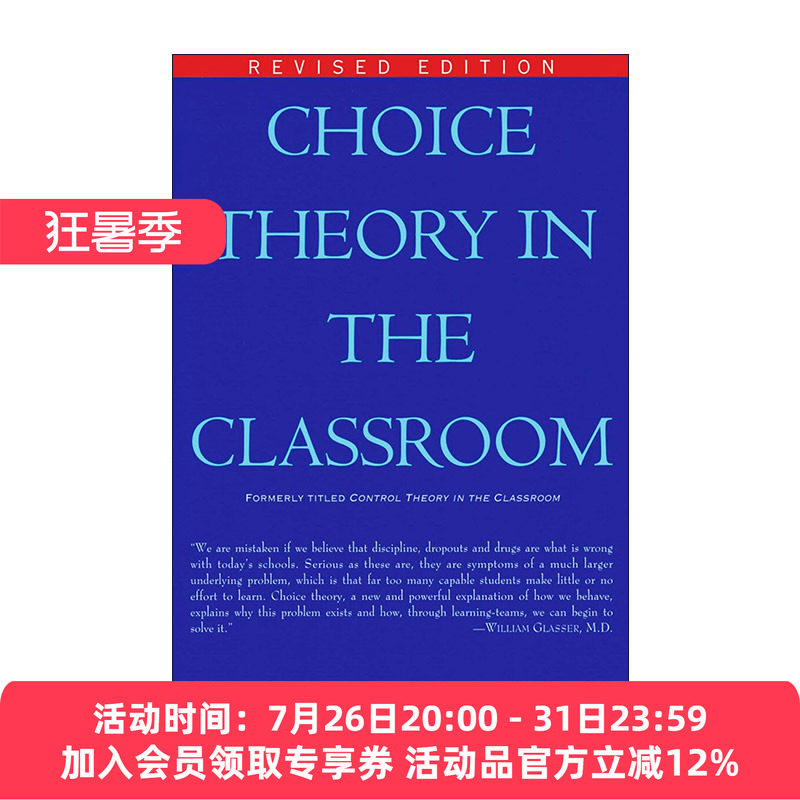 英文原版 Choice Theory in the Classroom 了解你的学生 选择理论下的师生双赢 威廉·格拉瑟 英文版 进口英语原版书籍