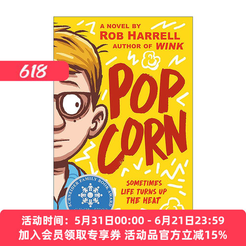 英文原版 Popcorn 爆米花 儿童小说 焦虑情绪 Wink作者Rob Harrell新作 英文版 进口英语原版书籍