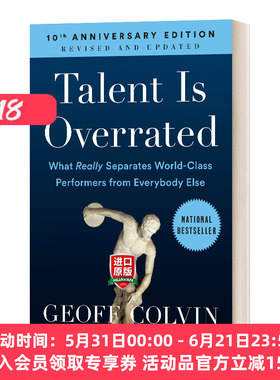 英文原版 Talent Is Overrated 哪来的天才 经管财经书籍 英文版 进口英语原版书