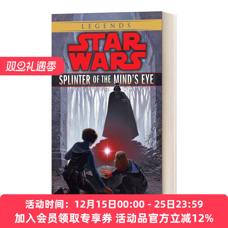 英文原版小说 Splinter of the Mind's Eye 心灵之眼碎片 星球大战传奇 Star Wars 英文版 进口英语原版书籍
