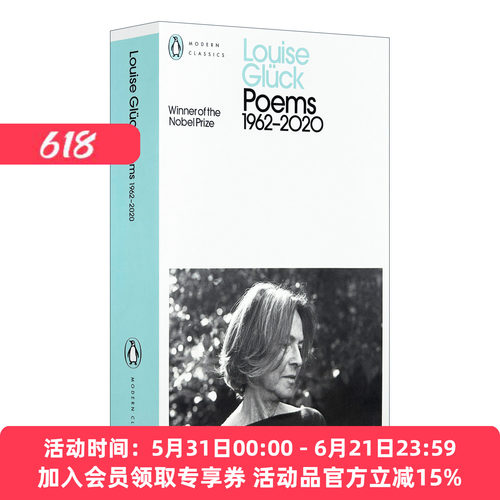 1962-2020露易丝·格丽克诗歌集