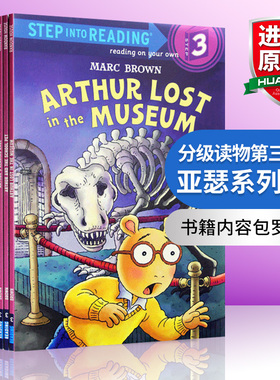 美国企鹅兰登经典分级读物第三阶段亚瑟系列8册 英文原版 Step Into Reading 3 Arthur's 英文版书 进口原版英语书籍 正版