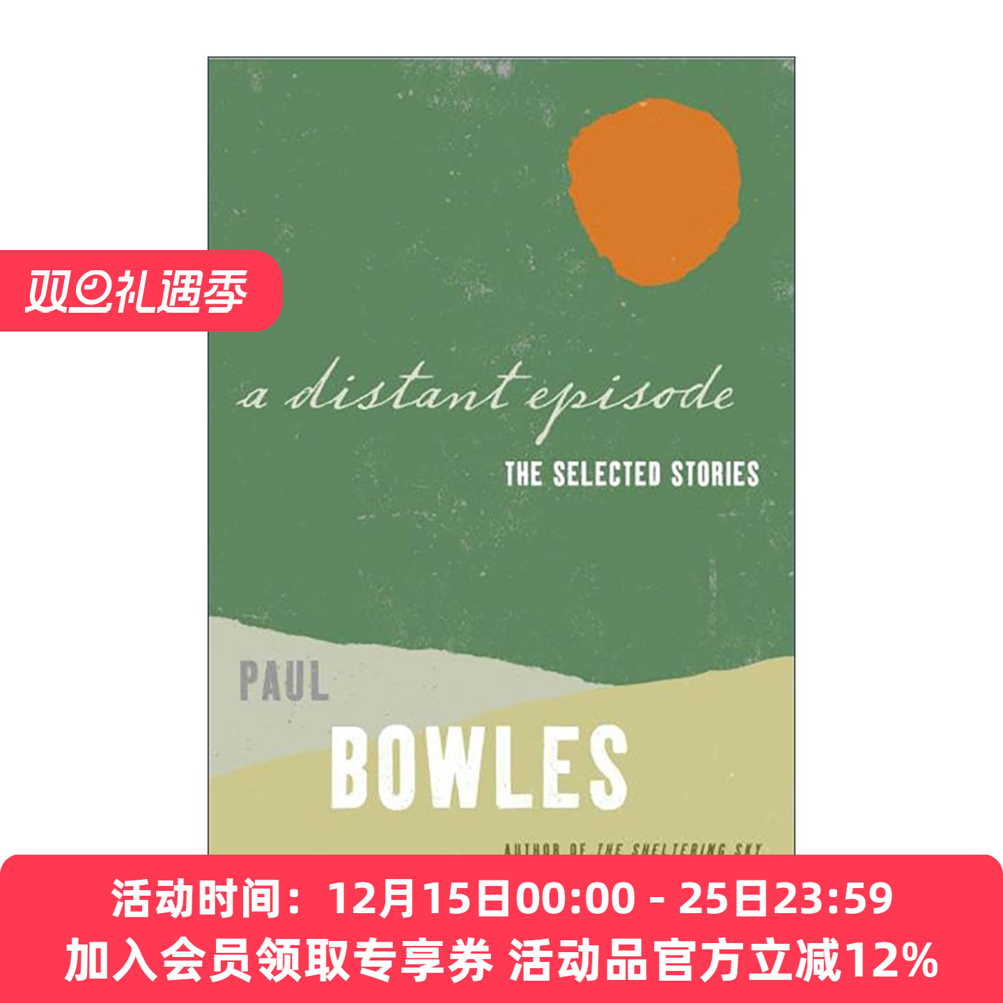 英文原版 A Distant Episode 保罗鲍尔斯故事选集 英文版 进口英语原版书籍